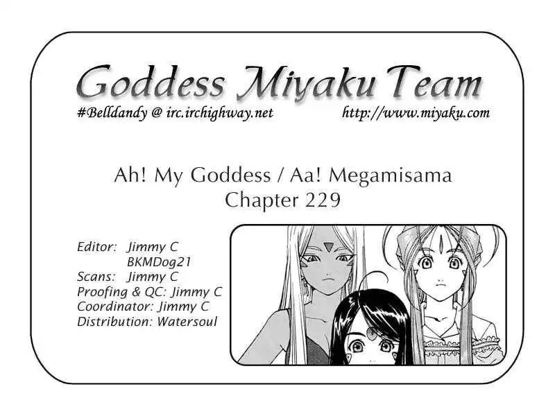 Ah! My Goddess Chapter 229 25